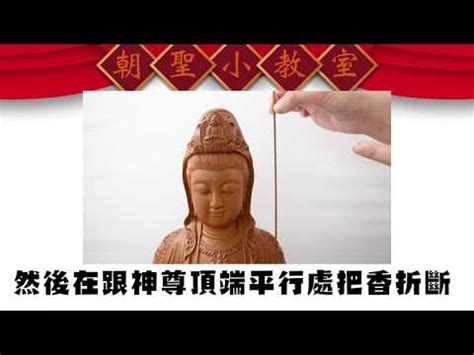 家庭供奉神尊尺寸|【神尊尺寸換算】神像量身定做！福臨軒神尊尺寸換算。